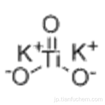 チタン酸カリウムCAS 12030-97-6